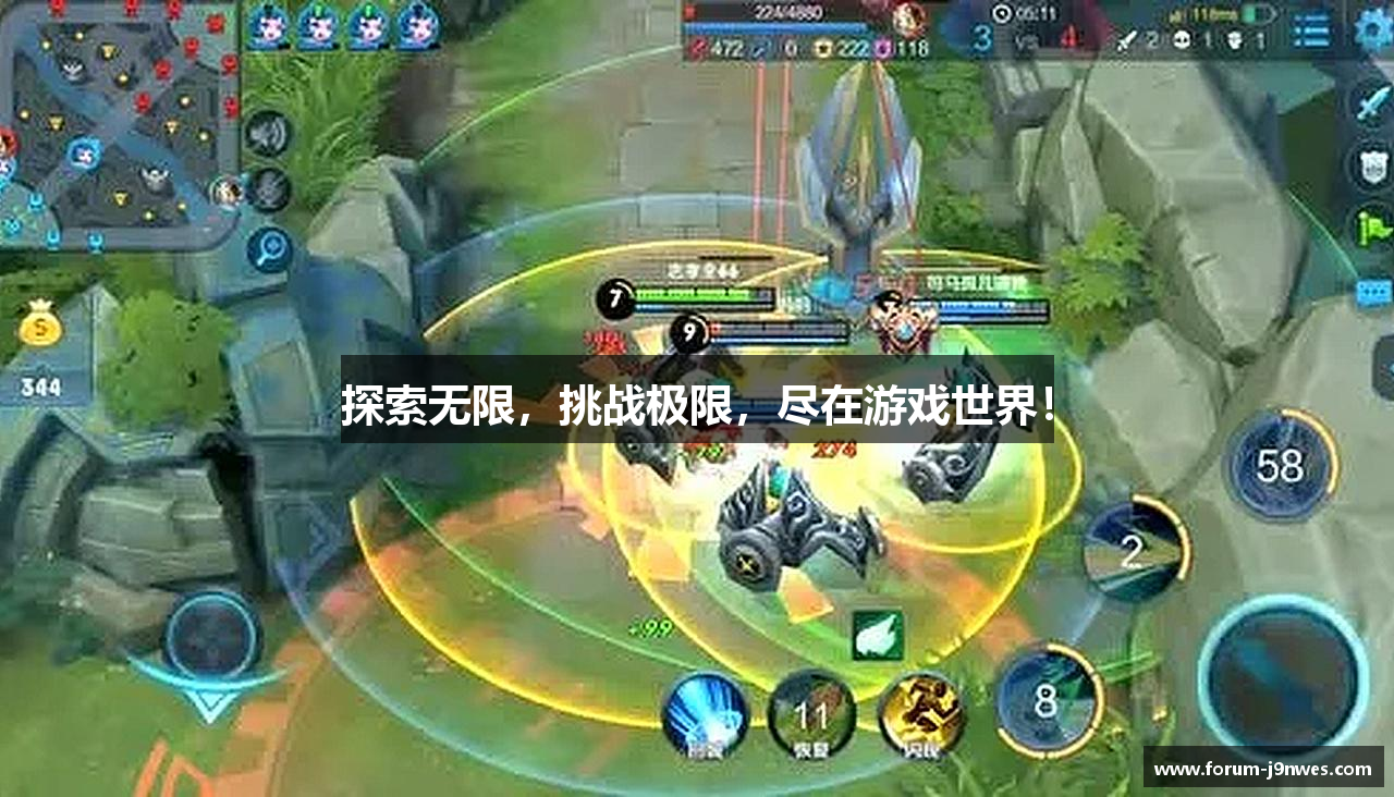 探索无限，挑战极限，尽在游戏世界！
